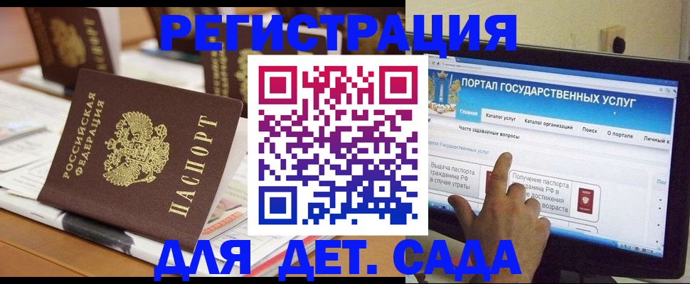 прописка паспорт в Моздоке