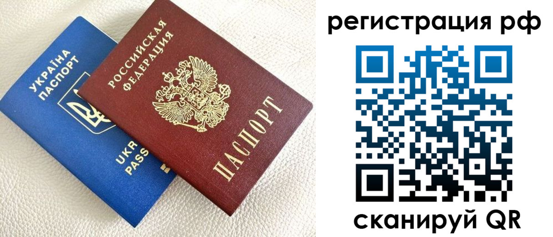 прописка для кредита в Моздоке