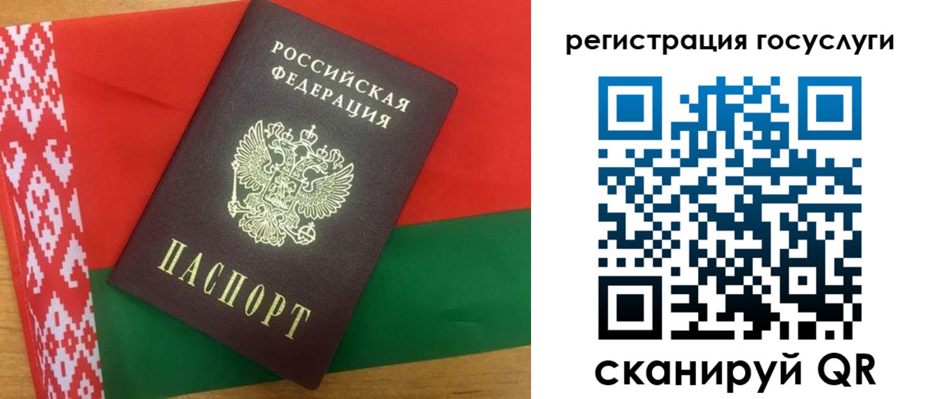 временная регистрация поиск в Моздоке