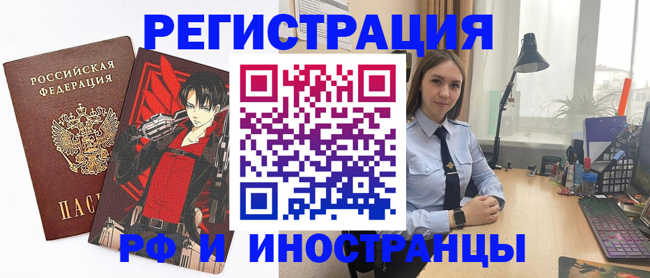 найти адрес прописки в Моздоке